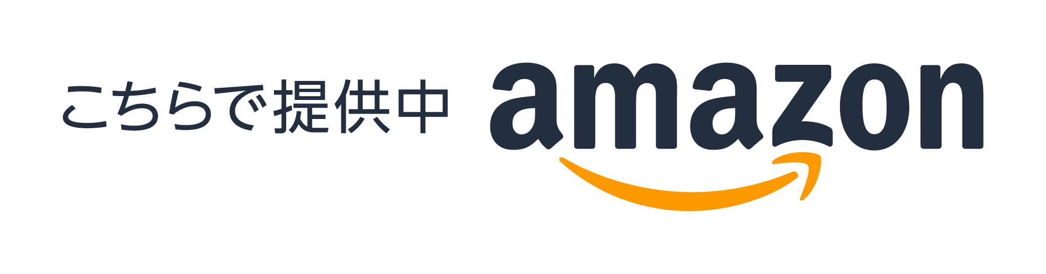 Amazon.co.jpで購入